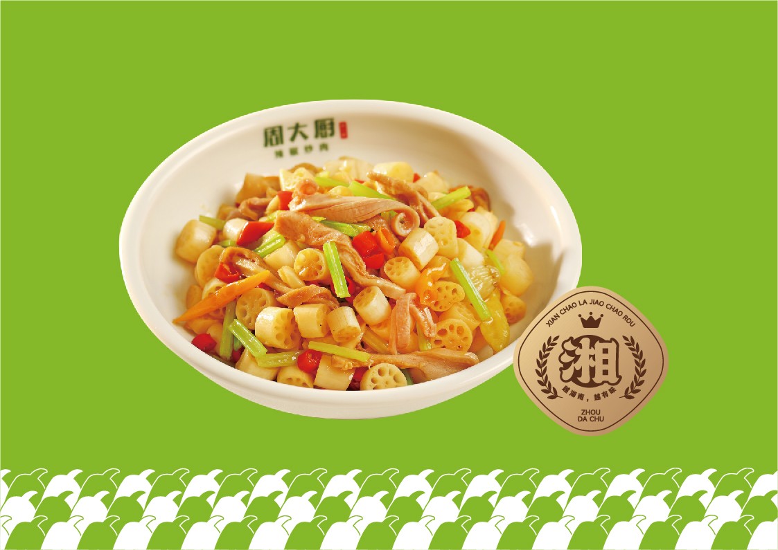 必吃榜-06.jpg