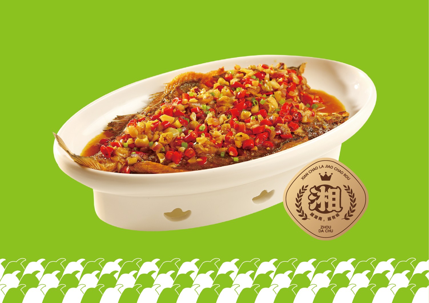 经典拿手菜-02.jpg