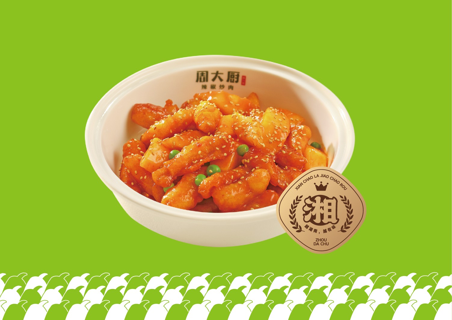 经典拿手菜-04.jpg