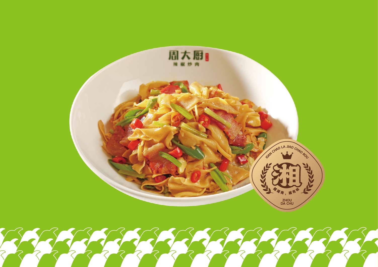经典拿手菜-07.jpg