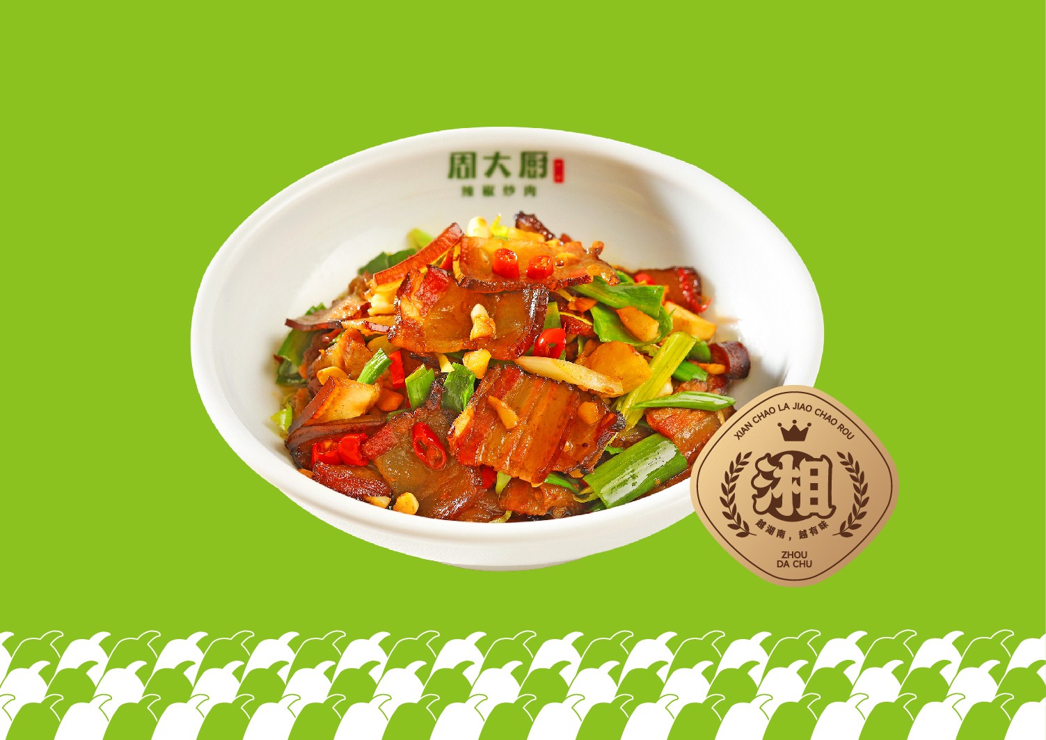 经典拿手菜-08.jpg