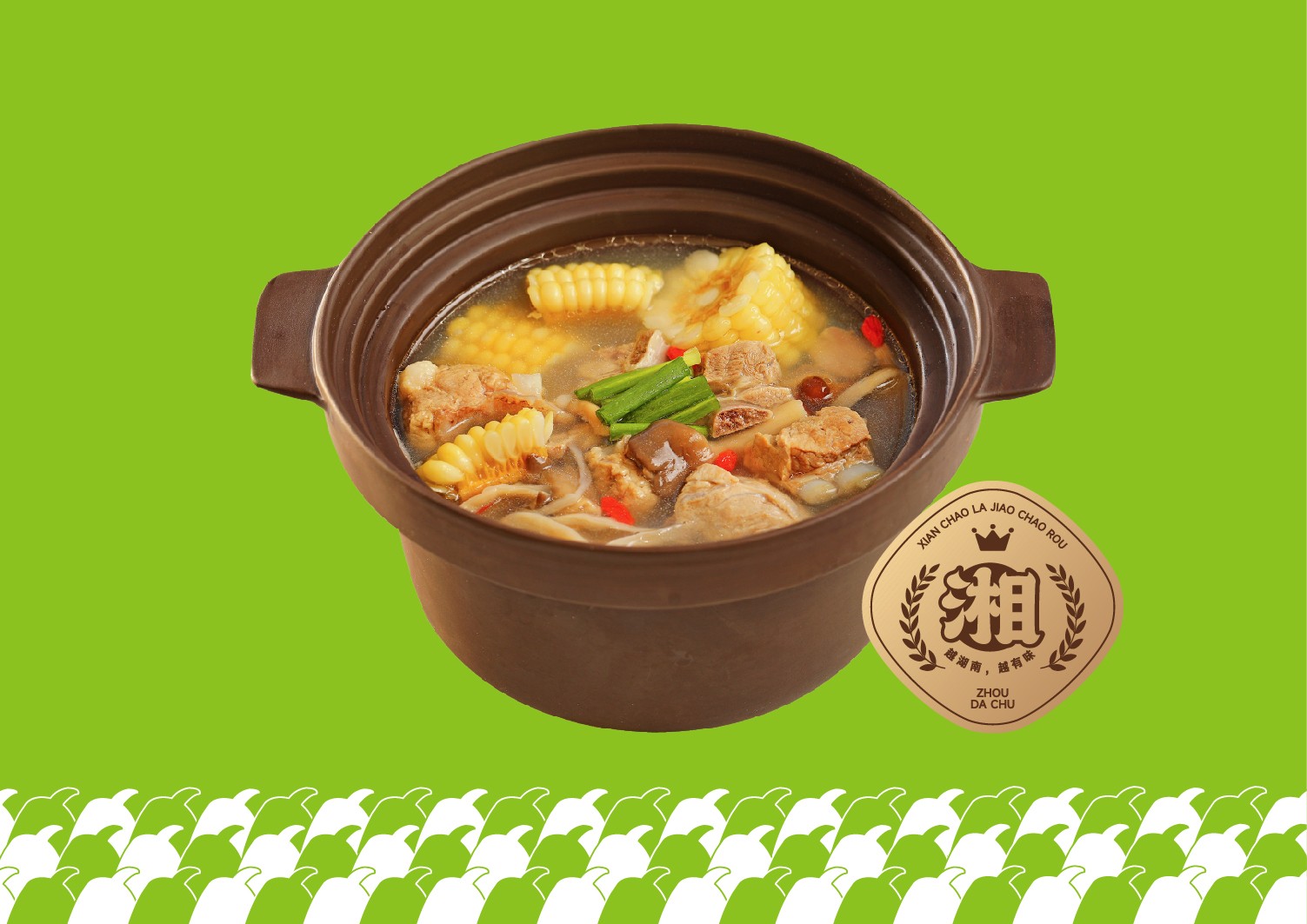 经典拿手菜-09.jpg