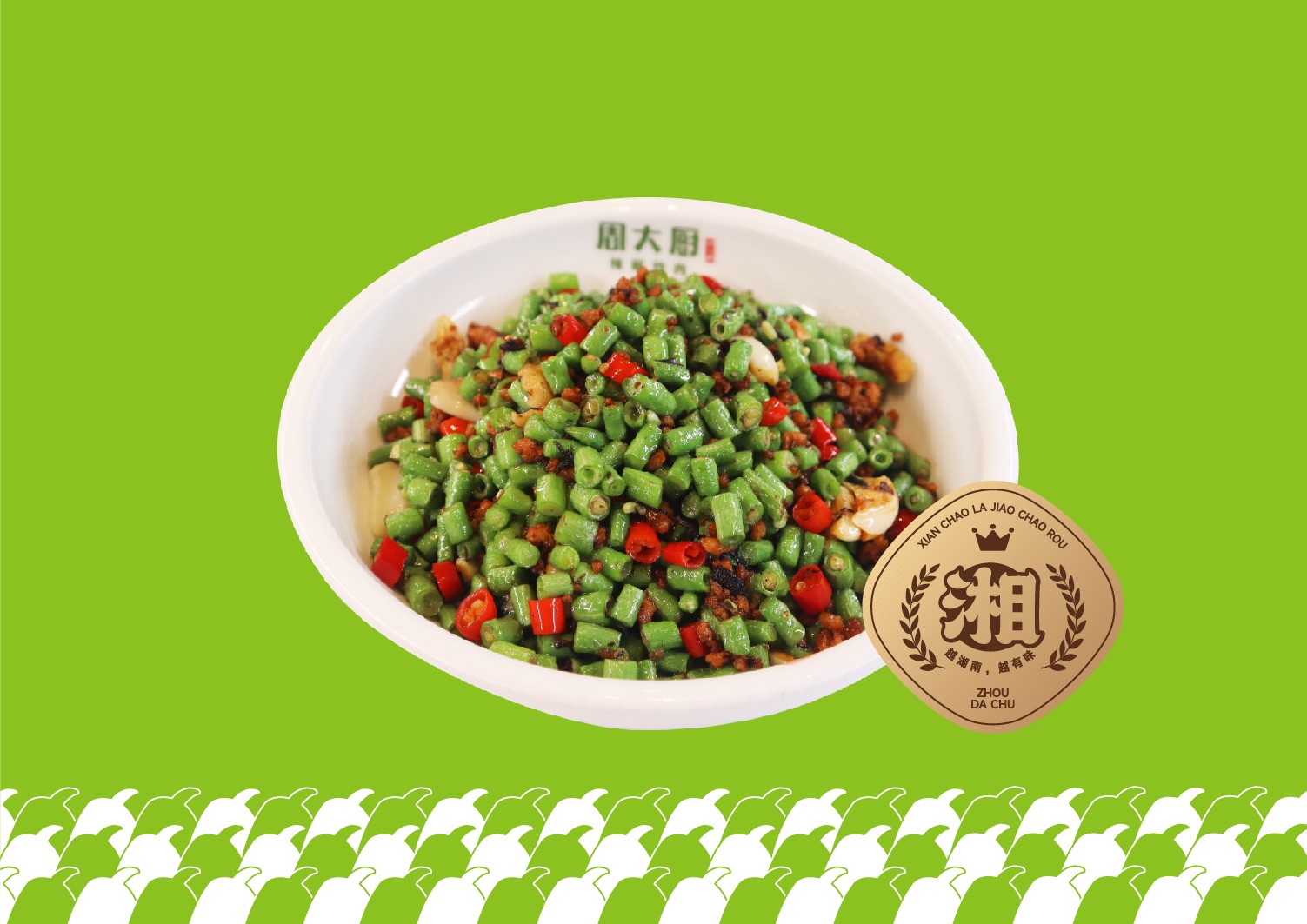 经典拿手菜-15.jpg