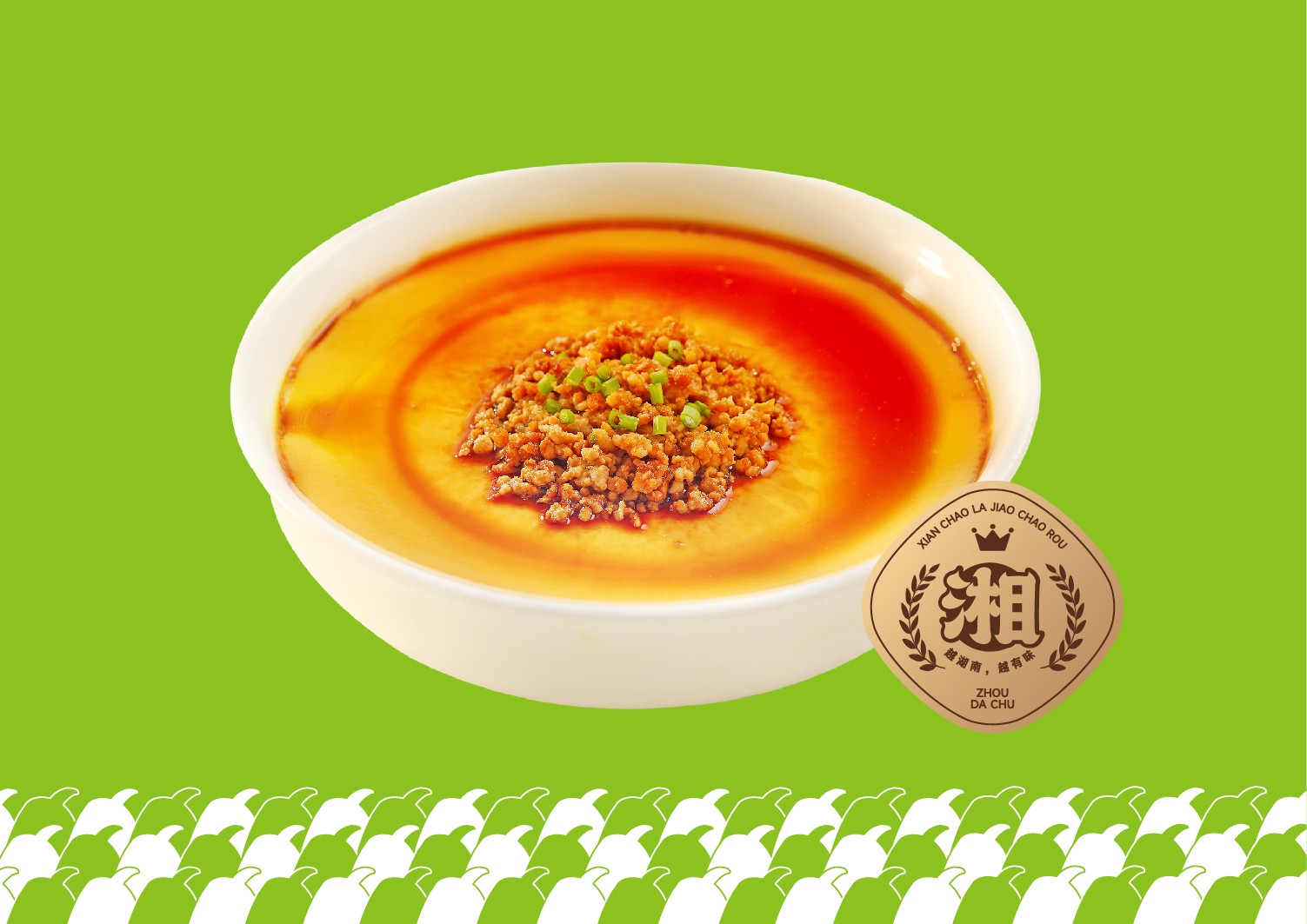 寻味家常菜-05.jpg