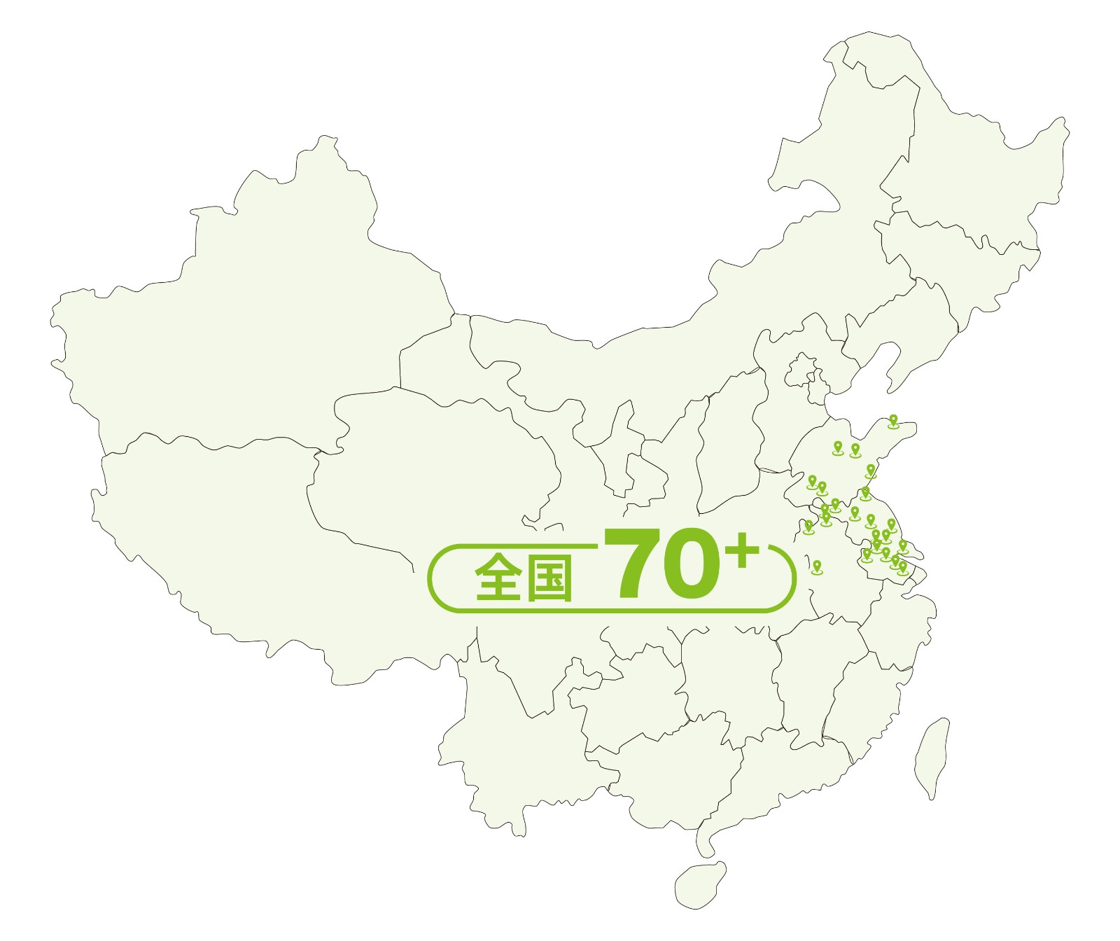 全国70+_画板 1.jpg