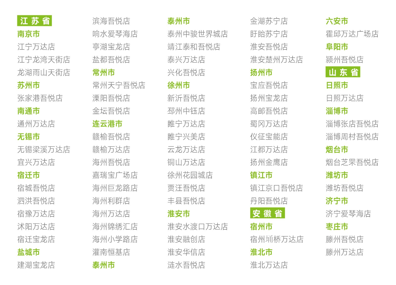 全国70+-02.jpg